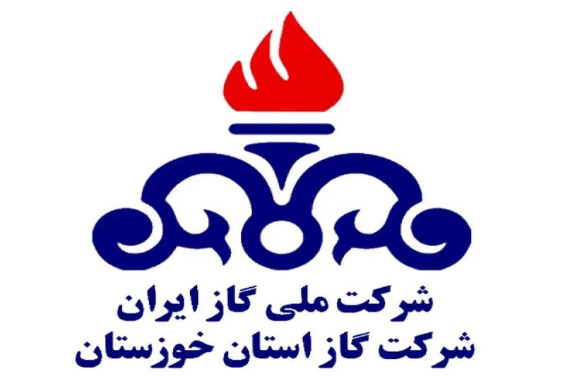 خبرفوری: 🔺️وصول ۱۴ همت از مطالبات شرکت گاز با ورود دادگستری استان خوزستان🔹️مدیرعامل شرکت گاز استان خوزستان: با پیگیریهای مستمر و