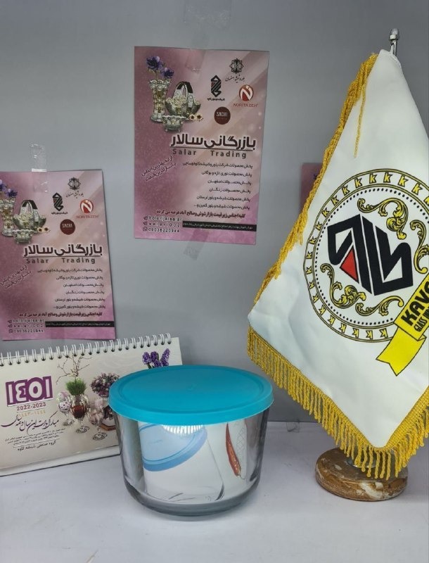 🌹بازرگانی سالار🌹: 🌹 ظرف پاپریک ۳ فله 🌹کد محصول:📸محصول برند:#کاوه 🔝وضعیت:موجود✅️📦تعداد درکارتن:۱۲عدد💰قیمت عمده یک عدد: ۹۵ت💳#فریزی#حراجیلینک