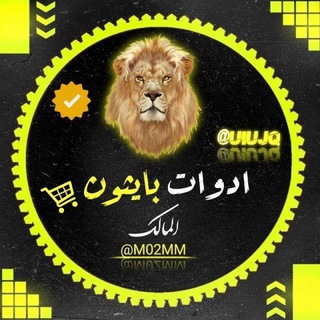 Telegram profile photo for ادوات بايثون👨‍💻📁