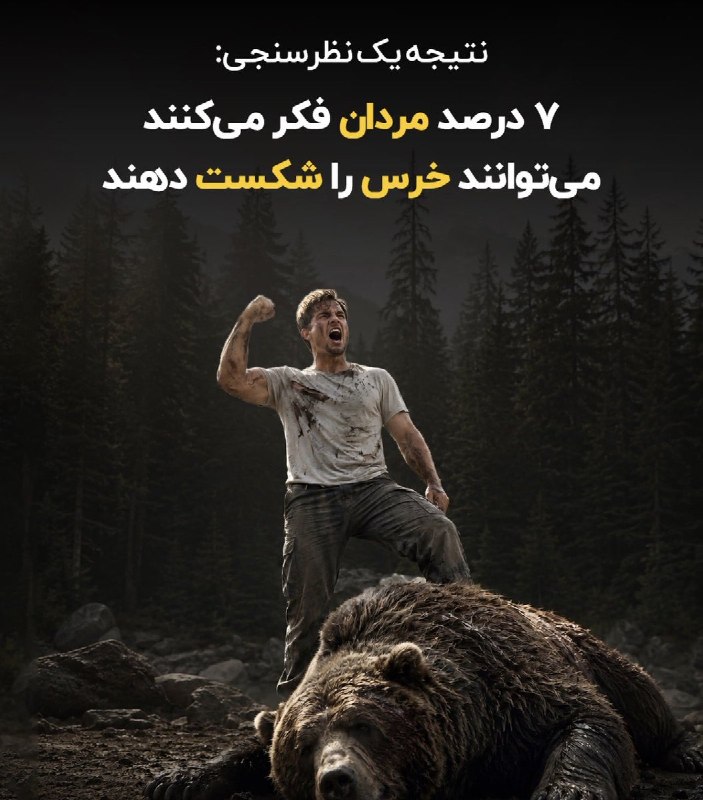دخترا :: متاسفم واسه اون ۹۳ درصد- @iDokhtara
