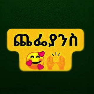ትዝብት ከናቲ ይርጋጨፌ