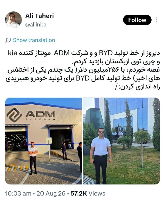 گیلین: من ممکنه یک روز تعرفه‌های ماشین سواری رو درک کنم، ولی هیچوقت تعرفه‌ها و ممنوعیت واردات ماشین‌آلات عمرانی رو نمی‌فهمم و ه
