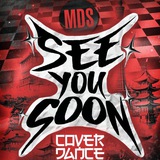 See You Soon SPb