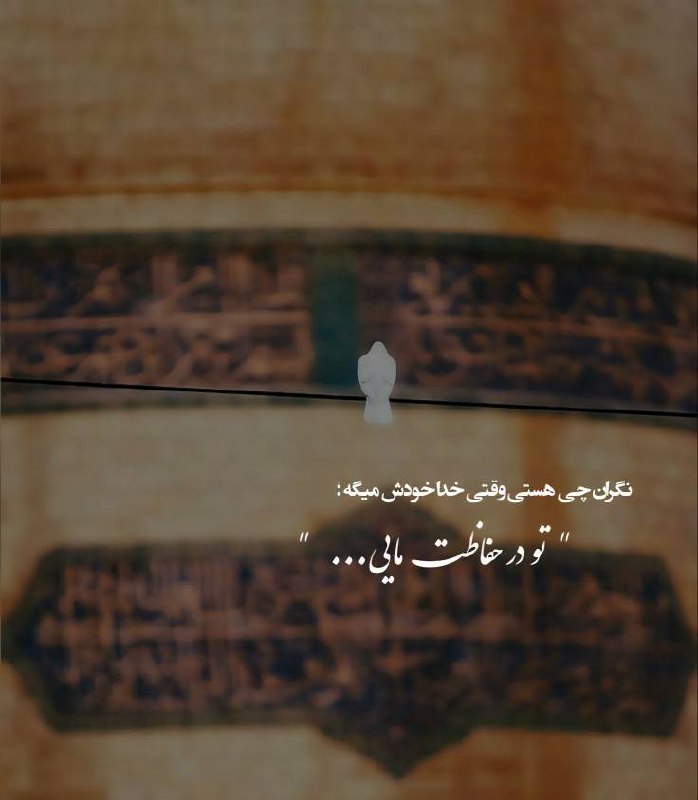 شبکه باران: خداوند به هرکس از او بخواهد بیحساب میبخشد، یادمان باشد از او بخواهيم و صبور باشیم چون پاسخ او مثبت است، شاید کمی دیرتر