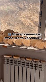 Необычная акцентная стена своими руками Дизайн и ремонт Please open Telegram to view this post VIEW IN TELEGRAM - изображение 1 - telegram, view, необычная