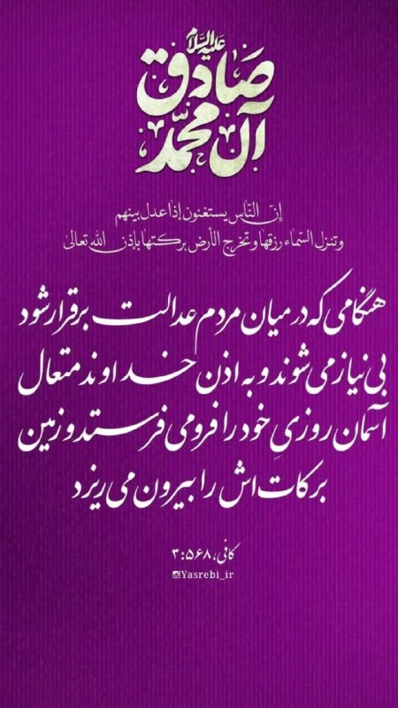 علی مَعَ الْحَقِّ وَالْحَقُّ مَعَ عَلِيٍّ: رسانه پست