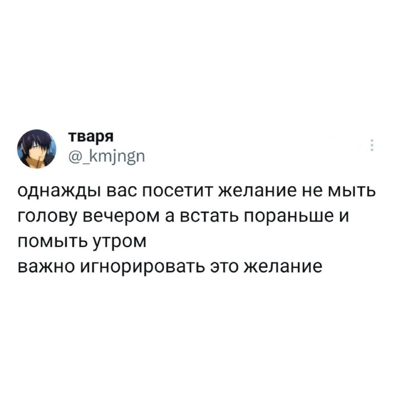 Игнорируем …