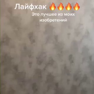 Белая полоска на стыке обоев Дизайн | Дизайн - изображение 1 - белая, полоска, стыке