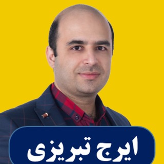Telegram profile photo for حرفه ای شو اکسل | Power BI