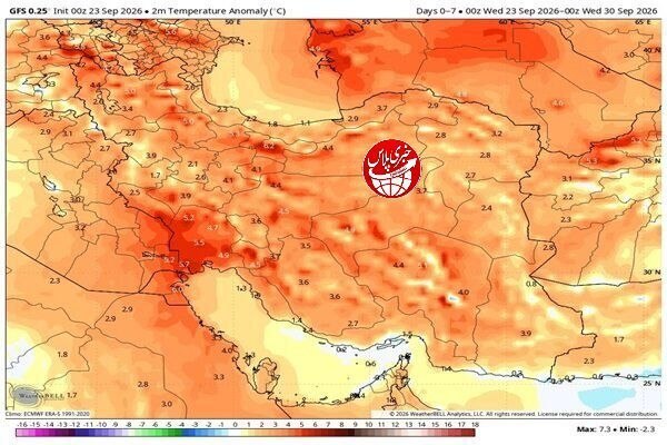 Image from a post by خبری پلاس|خبرفوری