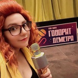 *орёт на фандомном*