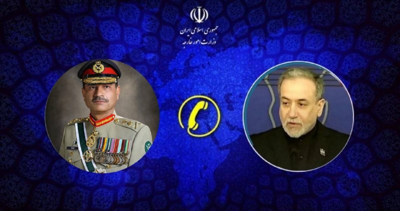 تجارت‌ نیوز: 🔻تماس تلفنی وزیر امور خارجه با فرمانده ارتش پاکستان▪️سید عباس عراقچی، وزیر امور خارجه جمهوری اسلامی ایران عصر امروز چهار