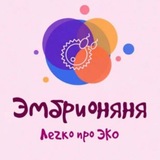 Эмбрионяня