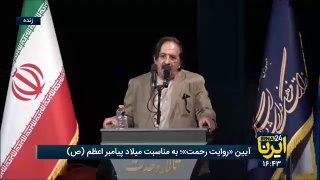 סיקור חי של IRNA;