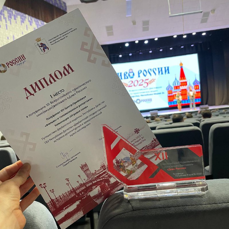 «Дербентская Мадонна» признана лучшим туристическим символом России и Евразии фото