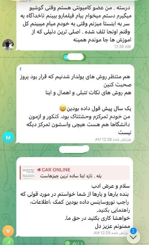 CAR ONLINE: اوضاع همتون هم خرابه پس ما بد قول نبودیم میدونید داستان چیه ؟وقتی یه بچه میره وسط خیابوناون لحظه تو میپری و نجاتش میدی و
