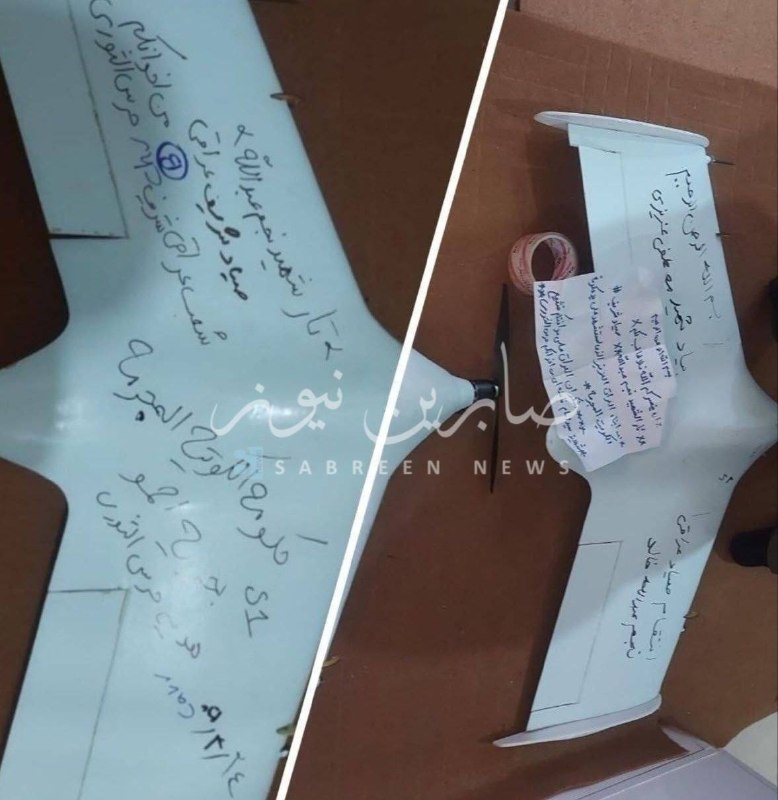 אחים בדם ובאמונה 🇮🇷🇮🇶