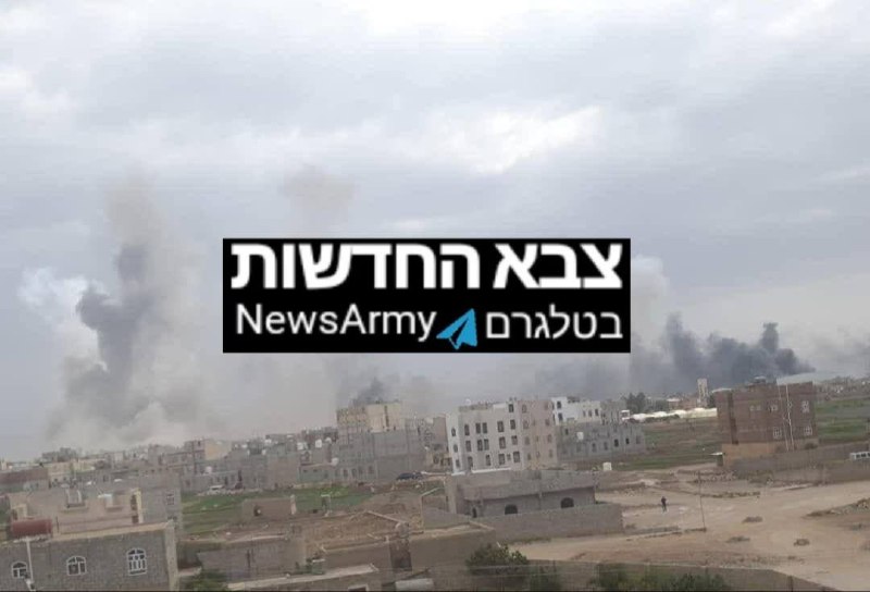 תיעוד מצנעא.
