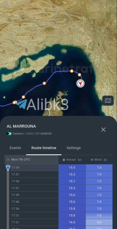 اخبار فوری و محرمانه: 🔴 تداوم مسیر تانکر گاز مایع قطر از طریق ایران🔹 یک فروند تانکر حامل گاز طبیعی مایع متعلق به کشور قطر، مسیر حرکتی خود را ا