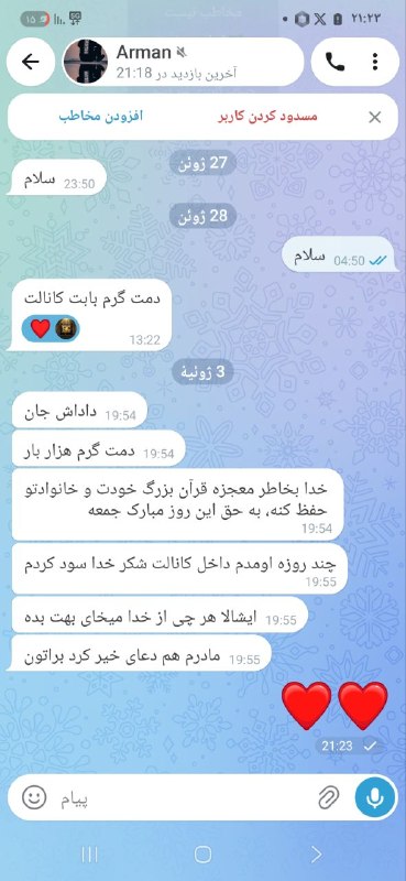 הודעה פנימית: "שתי שורות מיום שישי מספיקות"
