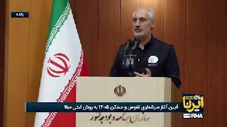 Pourmohammadi: 44 million people are prioritized for receiving subsidies.