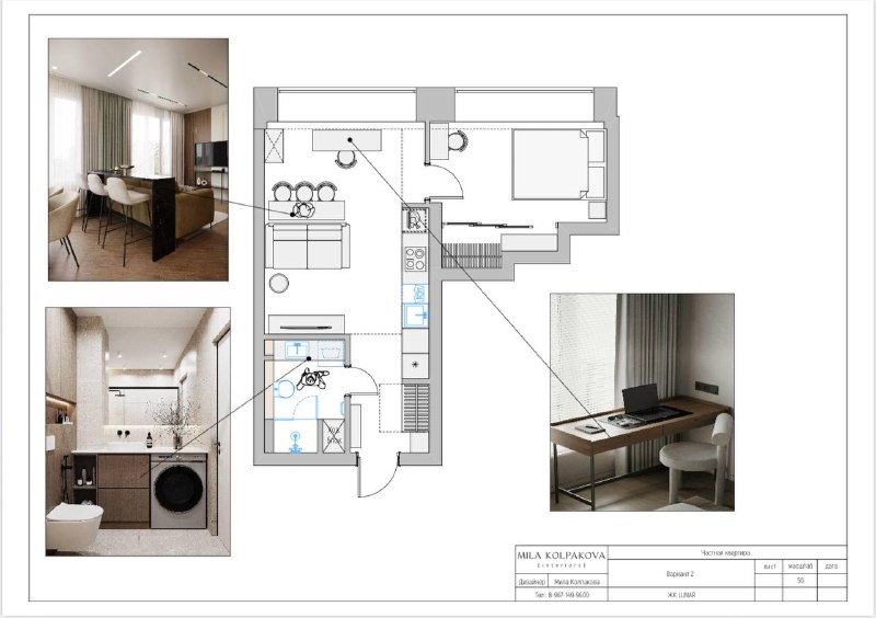 В работе готовая отделка ЖК Lunar, заказчик захотел переделать только ванную комнату. Остальное оставляем и работаем только с расстановкой мебели. ... - изображение 2 - работе, готовая, отделка