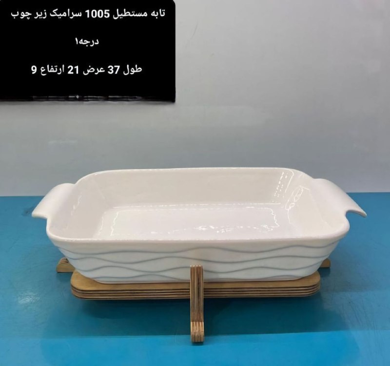 لوازم خانگی شیک سرای رکسانا: مرغ خوری زیر چوب کیفیت عالیکد: ۳۰۵۱قیمت : ۶۹۵قیمت با تخفیف ویژه = ۵۸۰😱😱😱😱😱@faramarzian2