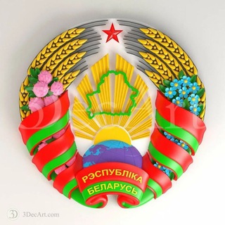 Telegram profile photo for Работа и Подработка в Минске