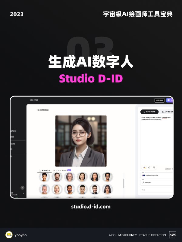 💁‍♀️Hi～今天给大家推荐 ～🌟 5个宇宙AI绘画师辅助工具 🌟宇宙级AI绘画师 = MJ/SD + 5个辅助工具1️⃣ Upscayl👉 