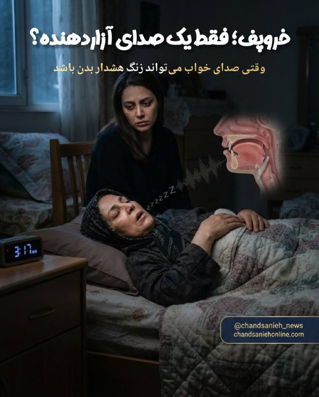 مدارا: رسانه پست