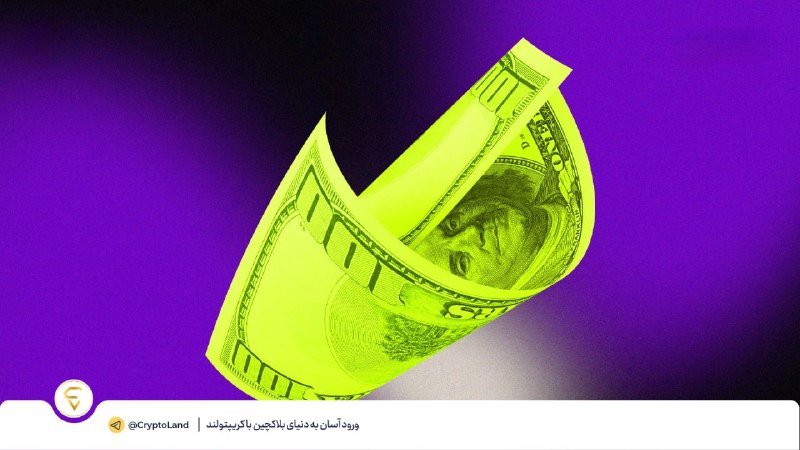 کریپتولند کپ 🧢 - کریپتو - آموزش ارز دیجیتال: 🟢 درآمد Kraken در سه‌ماهه دوم ۳۳ درصد رشد کرد🔘 شرکت Payward، مالک صرافی Kraken، در سه‌ماهه دوم سال ۲۰۲۶ حدود ۵۰۸ میلیون 