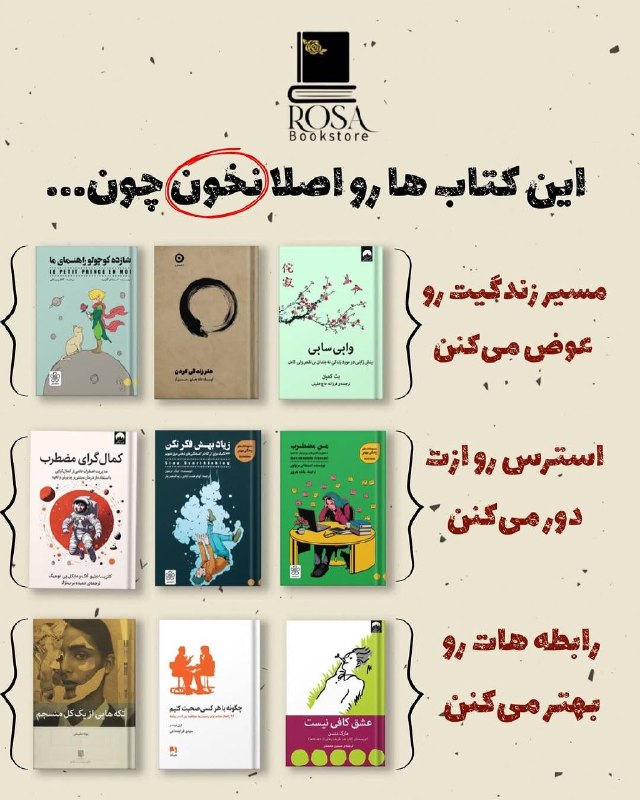 اخبار اصفهان: 📚 ۹ کتابی که ارزش حداقل یک‌بار خواندن دارنداگر اهل کتاب و مطالعه هستید، این ۹ عنوان می‌توانند انتخاب‌های خوبی برای مطالع