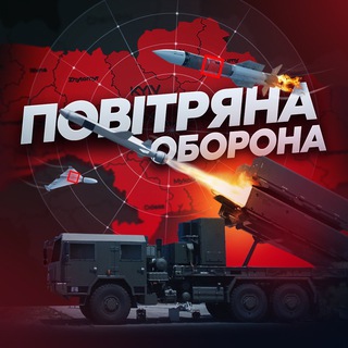 Telegram profile photo for ОБОРОНА УКРАЇНИ | НОВИНИ 🇺🇦🚀