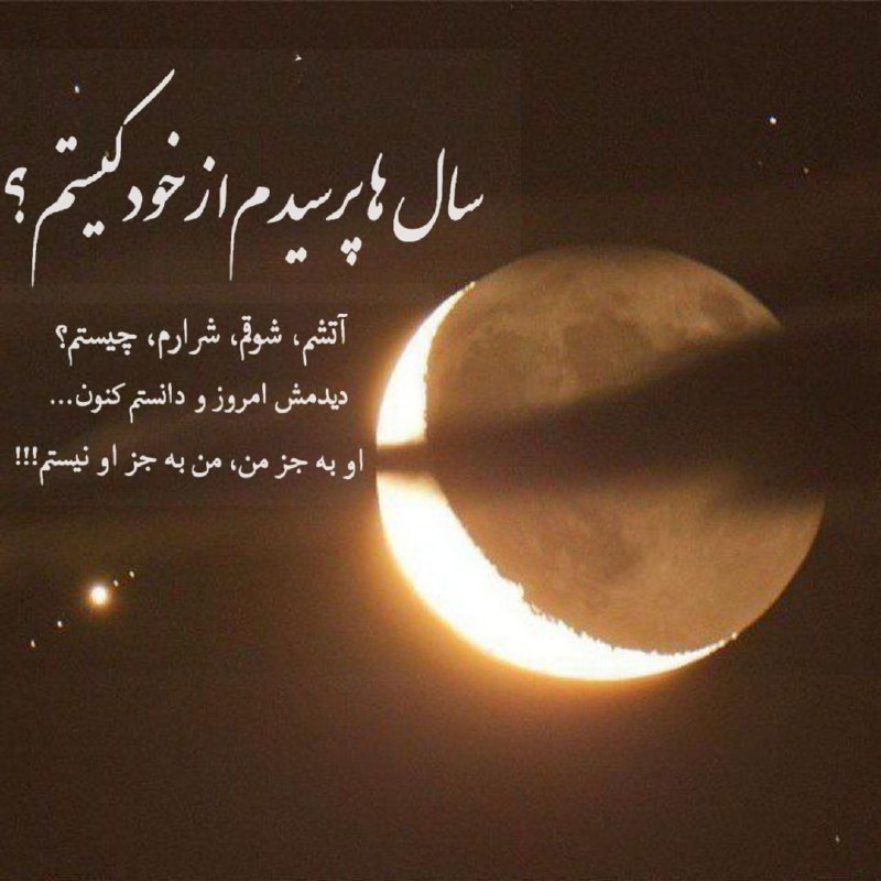 ❣️ دلنوشتهها: شب خوش💐💐💐💐