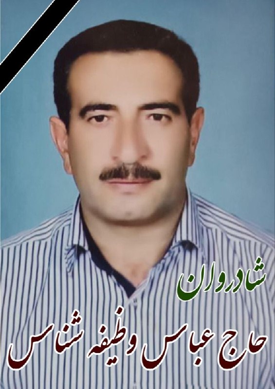 اعلامیه: رسانه پست