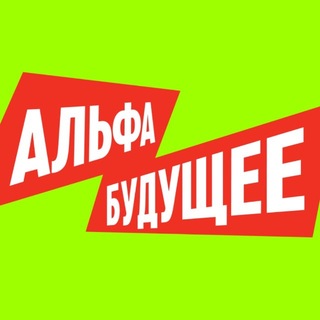 Alfa Students Telegram Group Link