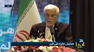 סיקור חי של IRNA;