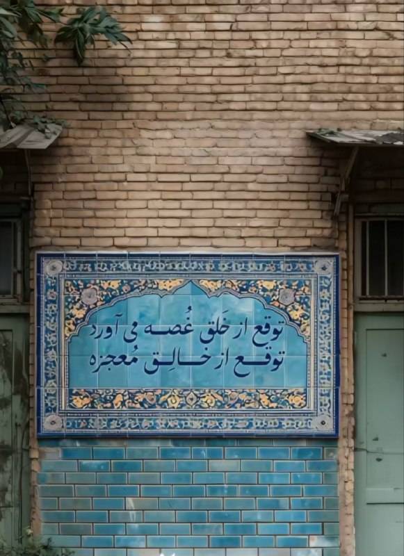 ❖ مجله •🍀• زندگی ❖: رسانه پست