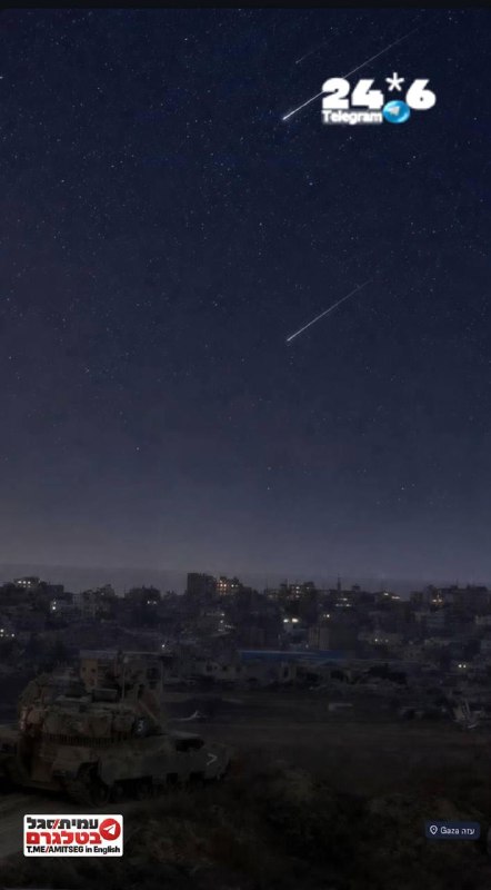 🇮🇱 הלילה בעזה: מטאורים וטנקים. (צילם מתוך הרצועה - משה עשור).