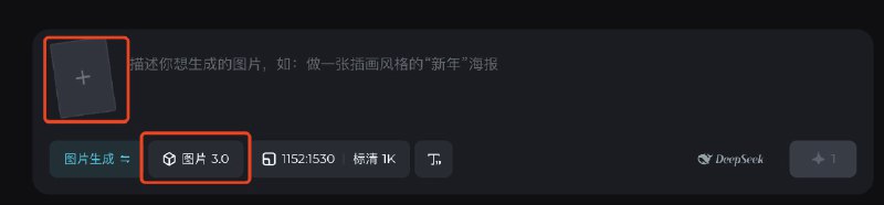 即梦AI的图片3.0上线了智能参考可以基于上传的图像，生成任何你想要生成的内容，这太爽了！不管是海报、电商封面、小红书封面还是视频封面，甚至只是想给你的照片添加一些装饰，都能搞定我还写了套提示词帮你复刻任何你喜欢的电商或者小红书封面的排版样式这里是详细的提示词和介绍：