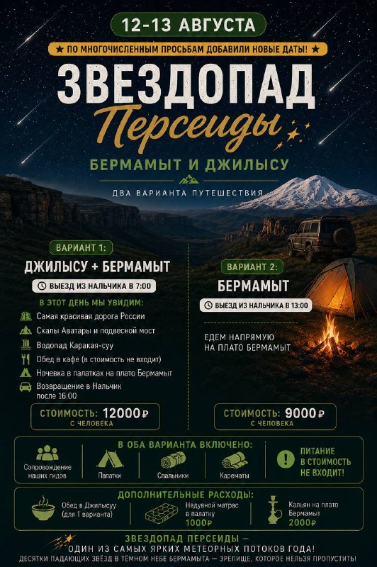 ✨ Вы просили — мы вас услышали! После множества ваших сообщений и просьб мы добавили нов… — Автоликон Плюс