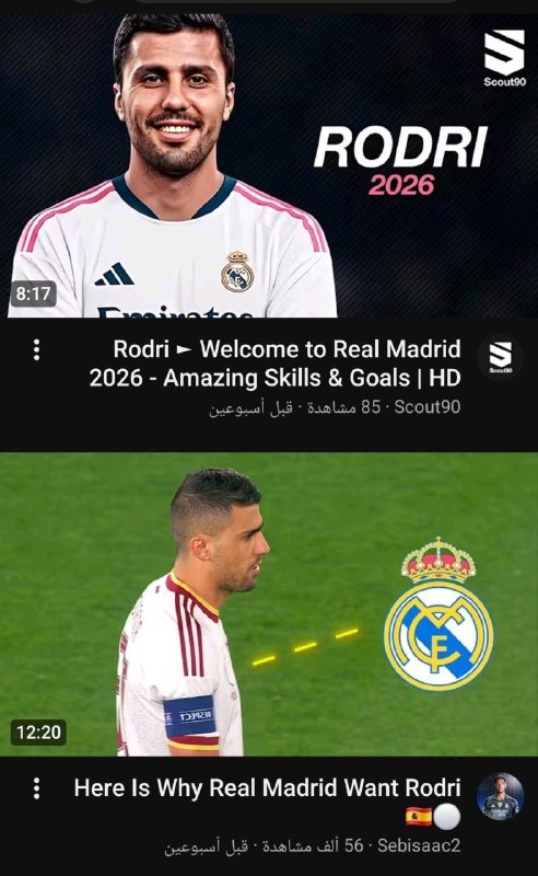 BistodoTweet | بیست و دو ⚽: تشکر از رئالی های عزیز که باعث میشن بازیکنامونو خوب‌ تر بشناسیم✍️ Deco⚽️ @bistodo_Tweet