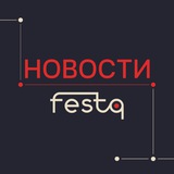 FestQ