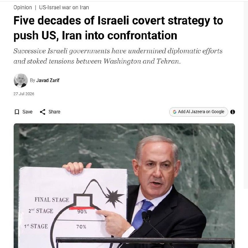 💢זריף: ב-30 השנים האחרונות נתניהו ללא ספק נקט מדיניות אחת: מלחמה אינסופית; היום בבית הלבן לא יהיה אלא זה