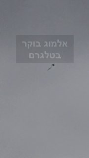 בפעם השלישית בתקופה האחרונה: עפיפונים שמופרחים מרצועת עזה. הנה תיעוד מהערב, מעל אחת השכונות ביישוב בעוטף עזה.