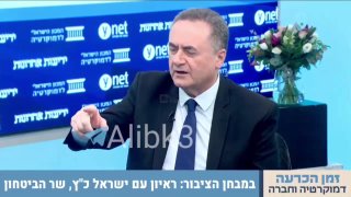 🇮🇱🇮🇷💢שר השבויים של הצבא, קאטס: