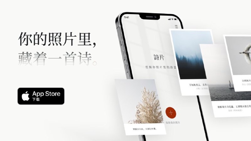 AIGC Weekly #14更新了，上周又是疯狂的一周，本期主要介绍了我如何用GPT-4帮忙构建自动化程序，ChatGPT插件系统等其他动态、一堆非常值得阅读的内容
