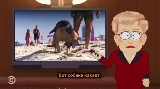 ב-"South Park" הראה משחק חדש של GTA VI: ג'ייסון אוסף צואה של כלבים וזורק אותם בחופשה על החוף. משחק השנה