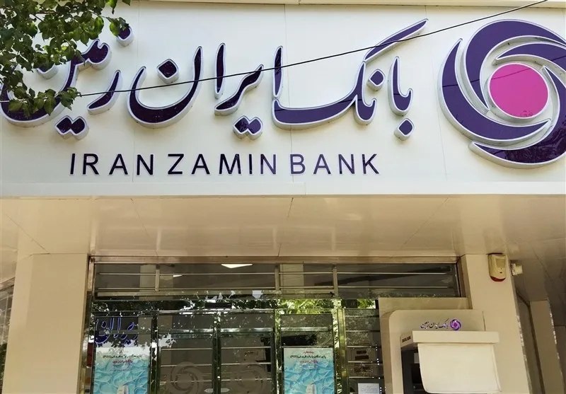 نبض نفت: ⚛️همتی: اصلاح و احیای بانک ایران زمین با همکاری دو قوهادامه خبر👇🏼🛢🇮🇷 http://nabznaft.ir/fa/news/75383┄┅☫ همیشه با خبر، ب