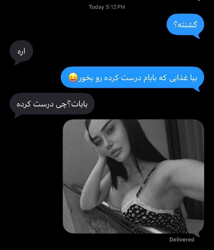 彡 🥰 طَِنَِزَِ🤪گَِیَِفَِ🙃اَِسَِتَِیَِکَِرَِ☺َِ️َِکَِلَِیَِپَِ عَِاَِشَِقَِاَِنَ 彡: بابایی عجب چیزی درست کرده😂